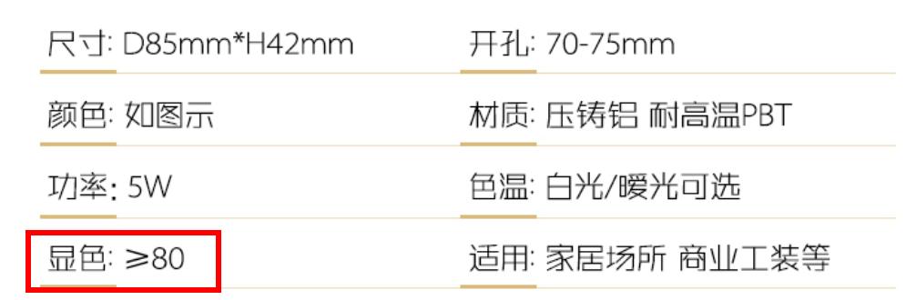 贵的射灯是不是智商税,射灯几十元一个贵吗