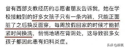 3毛钱卫生巾是什么,卫生巾背后不为人知的秘密