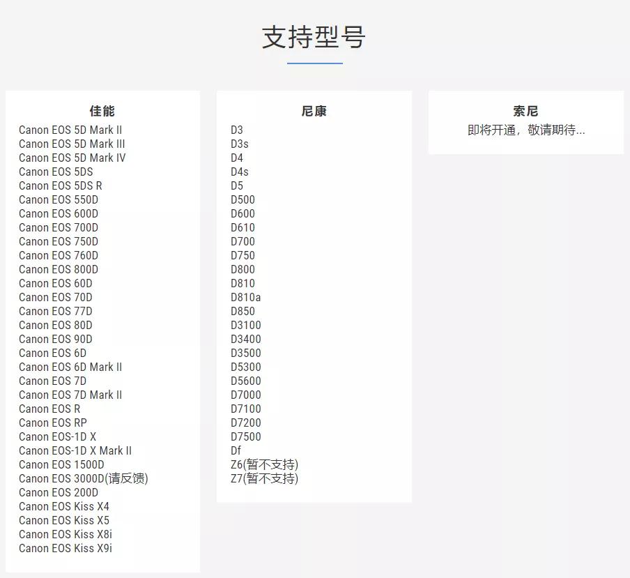 相机快门次数怎么查富士,佳能相机查询快门次数