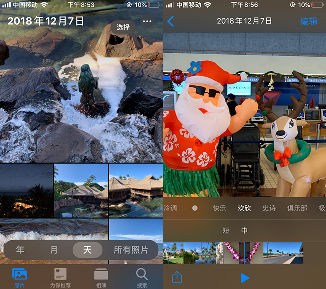 iphone13ios各版本测评,iphone13更新ios什么最好