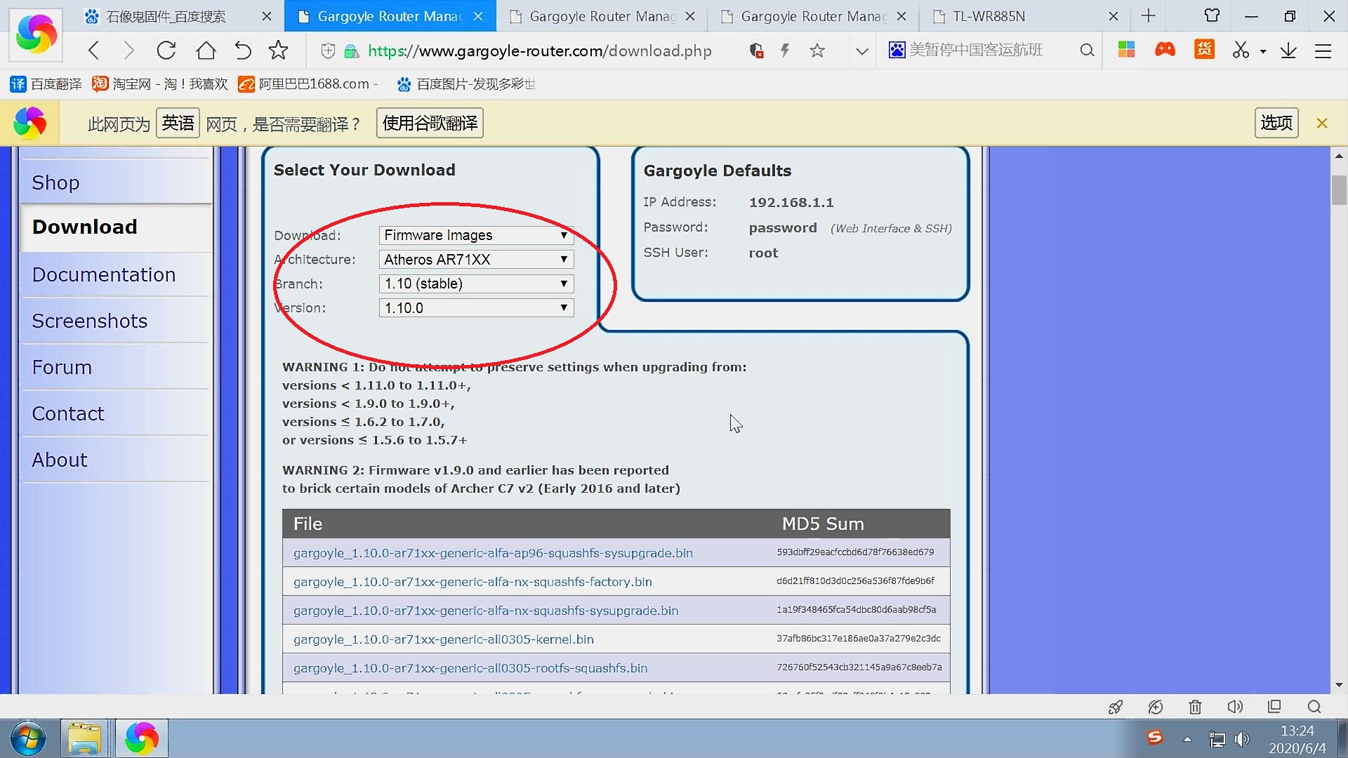 路由器刷石像鬼有什么用,路由器刷了石像鬼还能刷回原厂吗