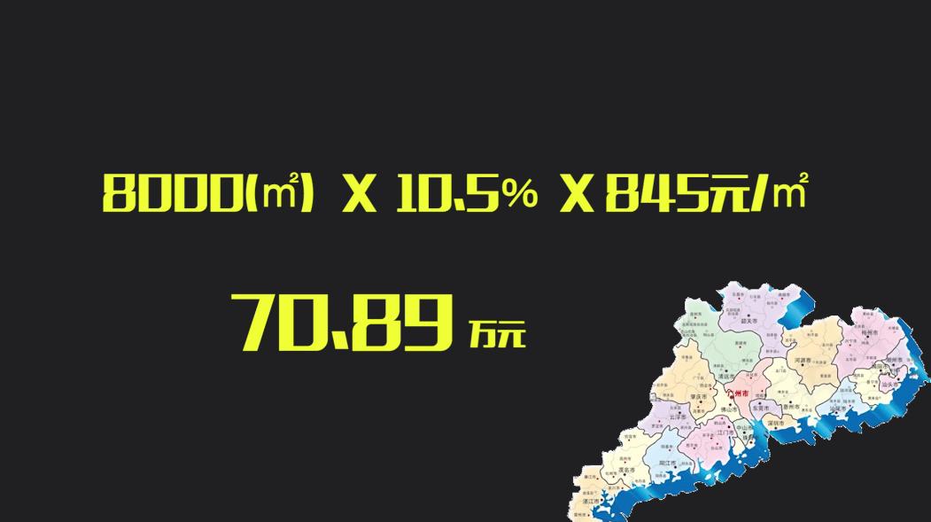 工业厂房减免城市基础设施配套费,建设厂房配套费最新政策