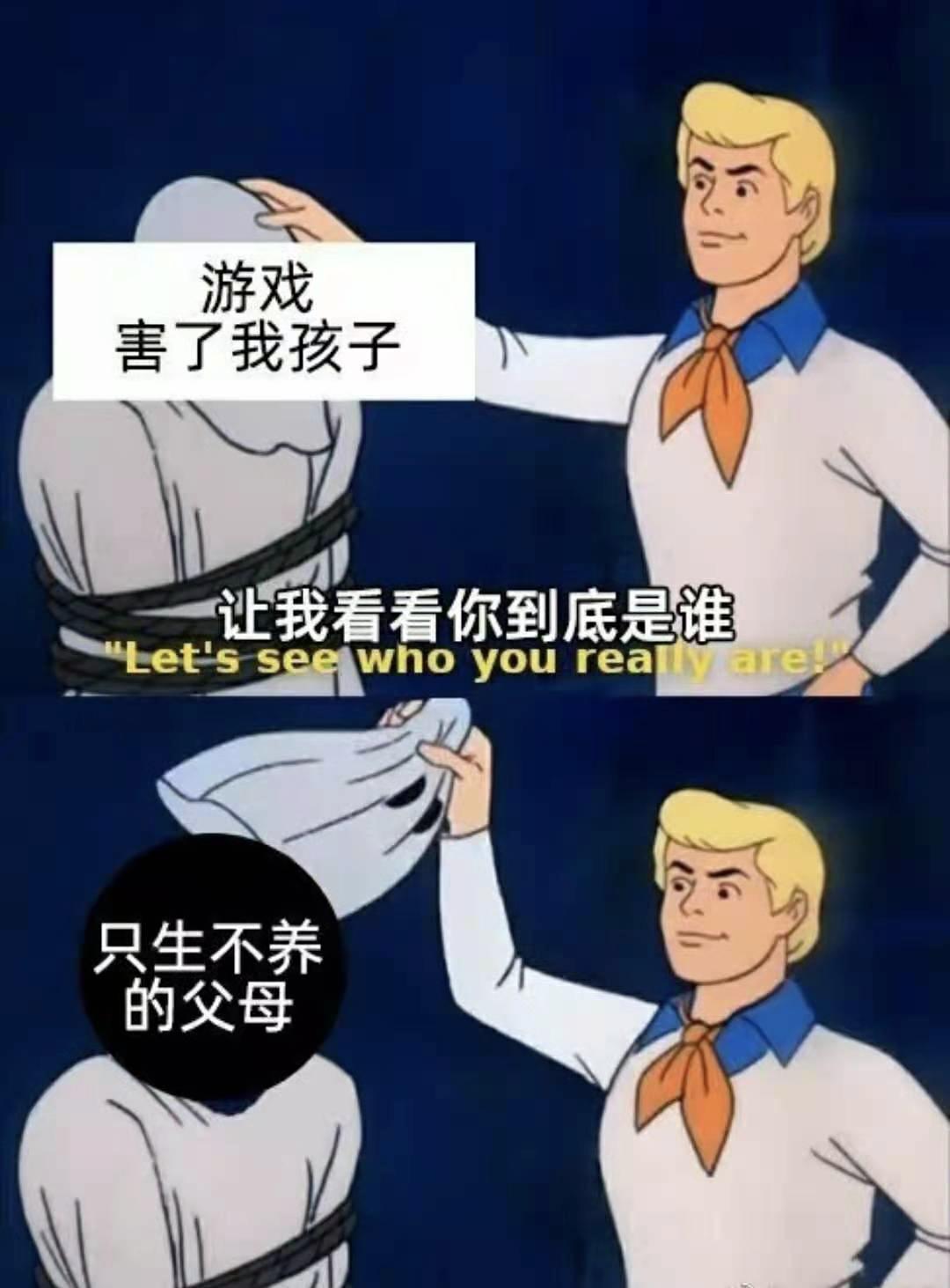 央媒点名王者荣耀精神鸦片,央媒点名王者荣耀网友反应