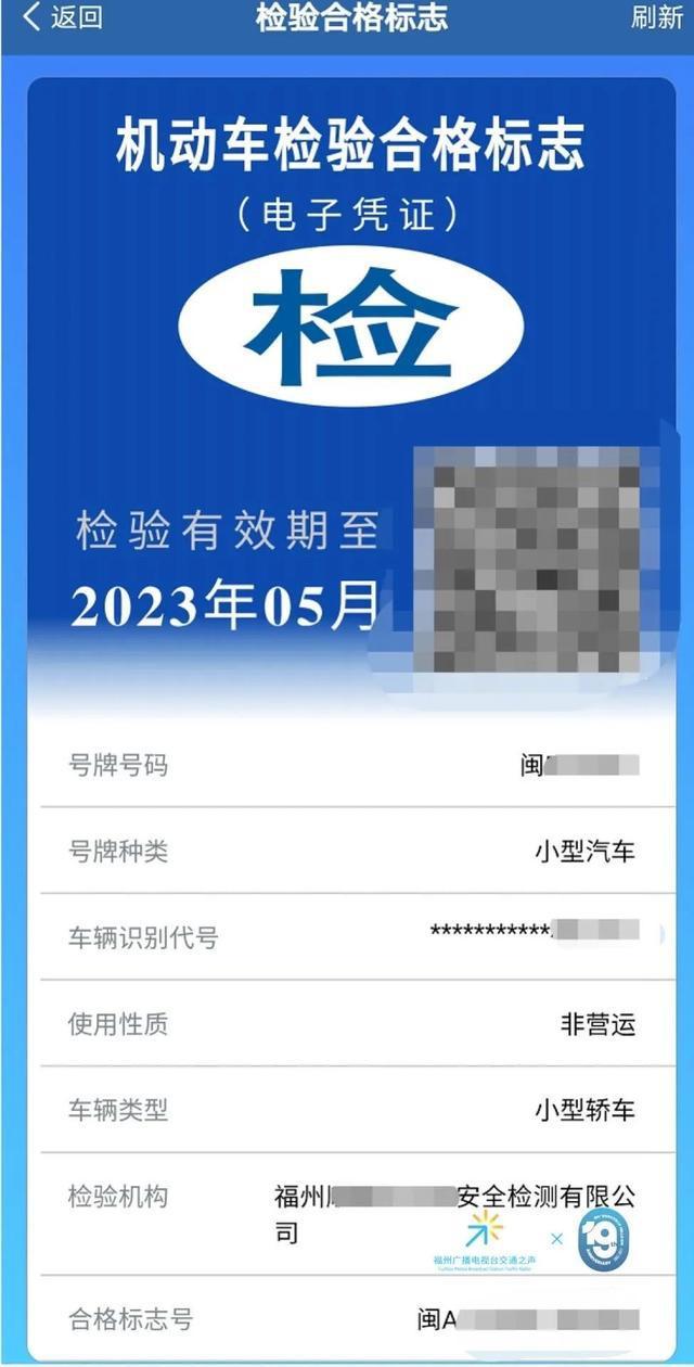 车辆不用年检在哪里领取年检标志,年检新政6年后不上线怎么检