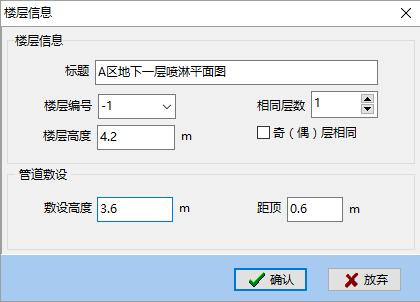 鹏业算量软件怎样进入模型窗口,鹏业安装算量最新教学视频