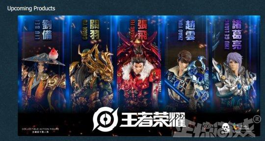 腾讯又盯上小学生的压岁钱?王者荣耀新手办,一个398全球都包邮