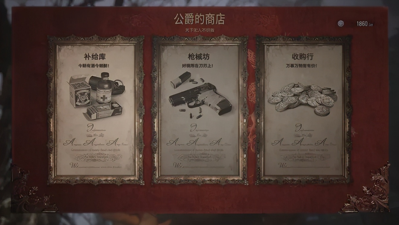 《生化危机8》好评89%：哪里都好，就是不像生化危机