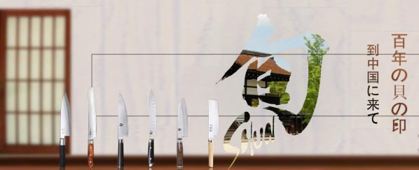 旬刀哪一款最好,厨刀日式名刀