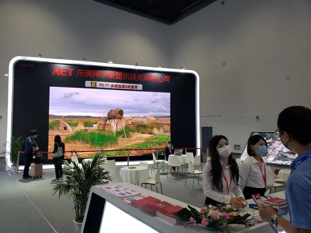 infocomm展会会有视频直播吗,2024年infocomm展会时间