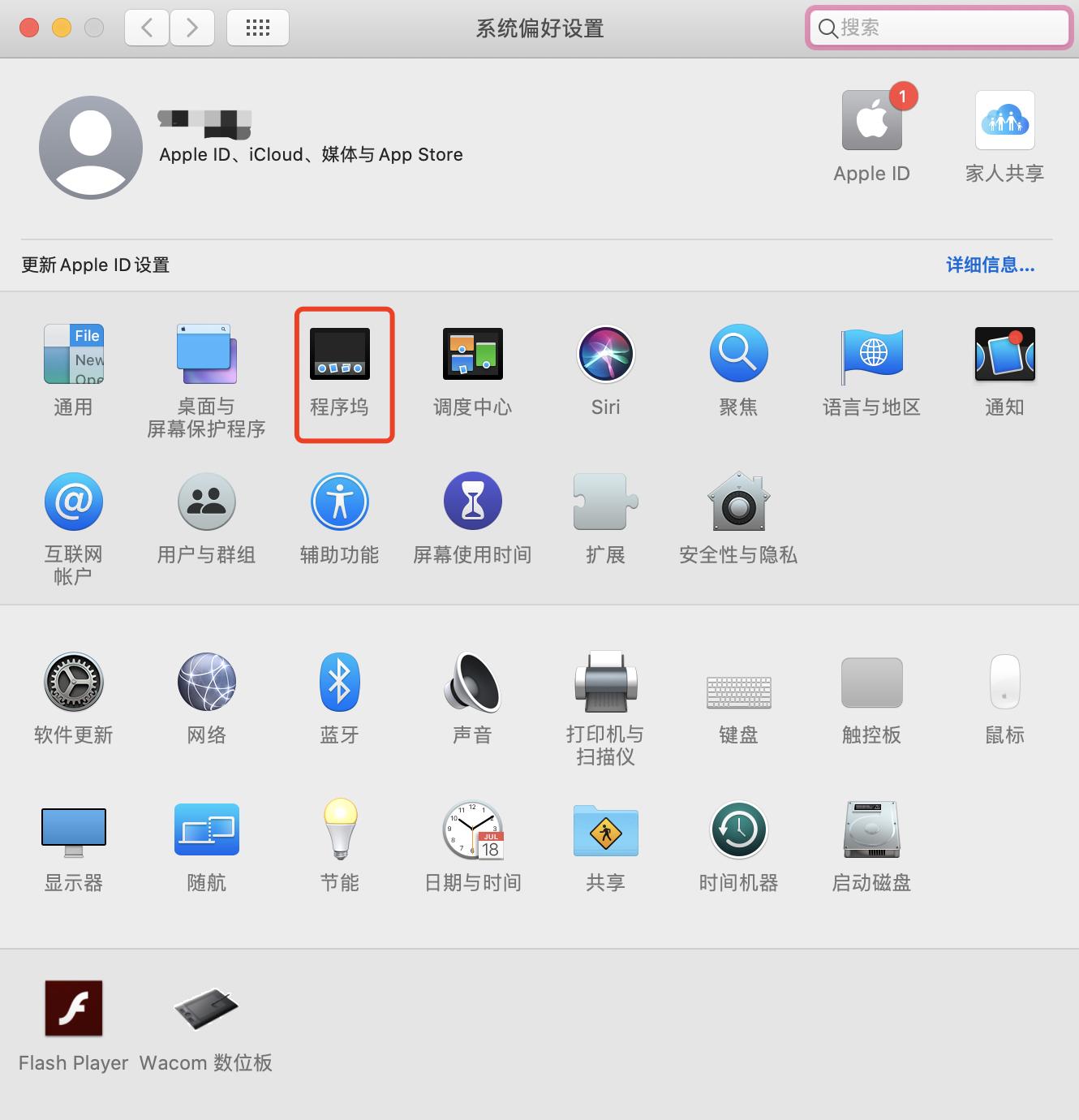 Mac新手必备的100个小技巧⑧，“快速查看”原来如此好用