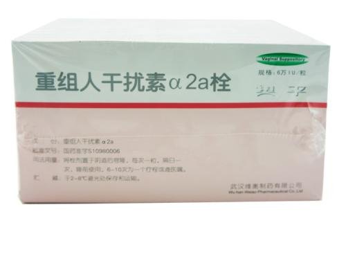 你的妇科炎症怎么治好的,你们的妇科病是怎么样的