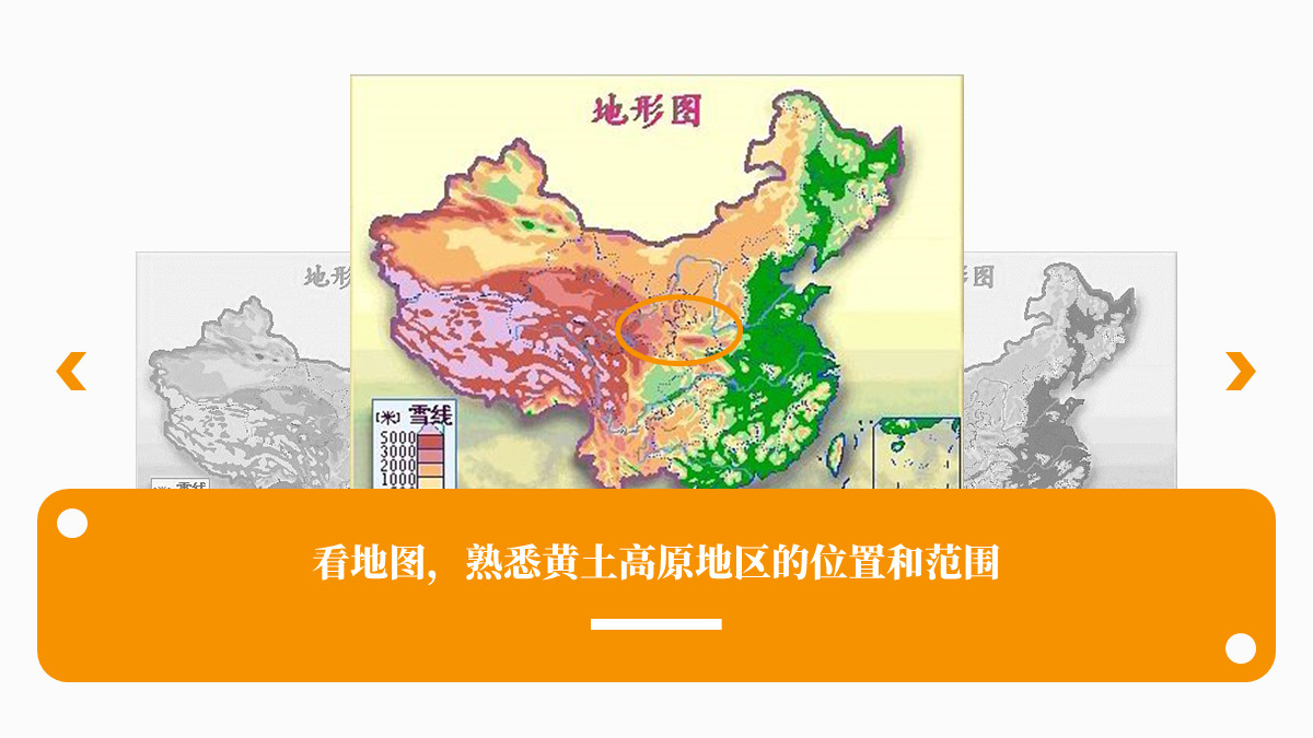 ​「课件类PPT」怎么做才好看？我修改了6页PPT，总结了7个技巧