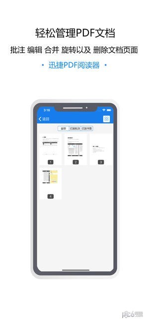 换手机用哪个应用,手机卸载不了的应用怎么卸载
