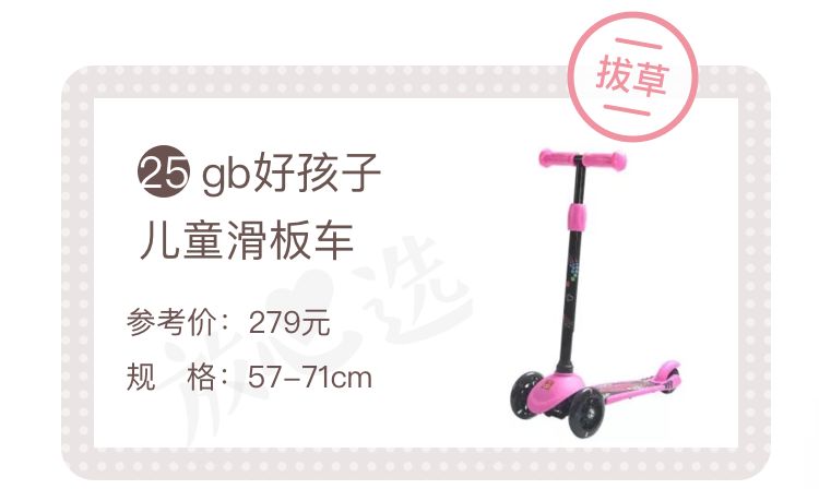 双11母婴避坑,双11必买清单母婴