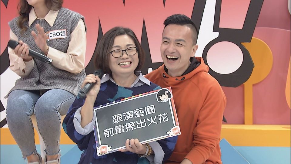 台湾男谐星小钟结婚了么,台湾小钟现在有女友吗