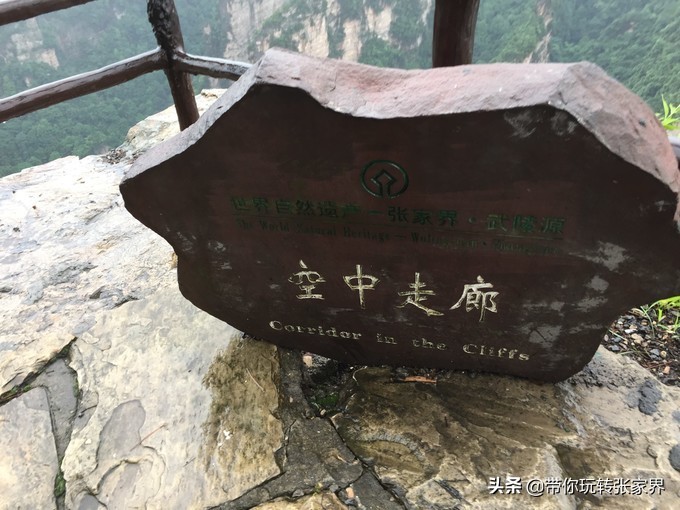到张家界天门山自助游价格多少钱,武汉到张家界天门山三日游