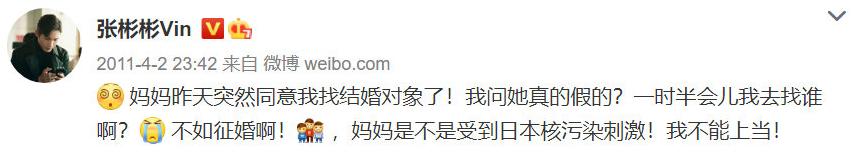 别扒他了,再扒就完犊子了!