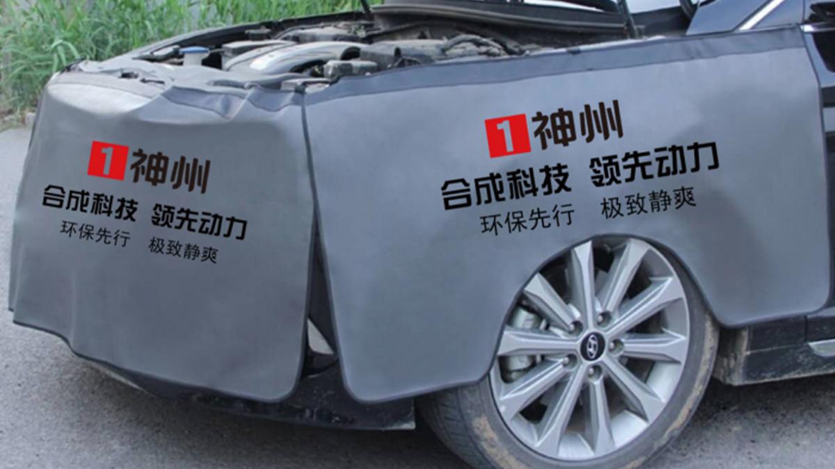 神州车服系统之车商微店