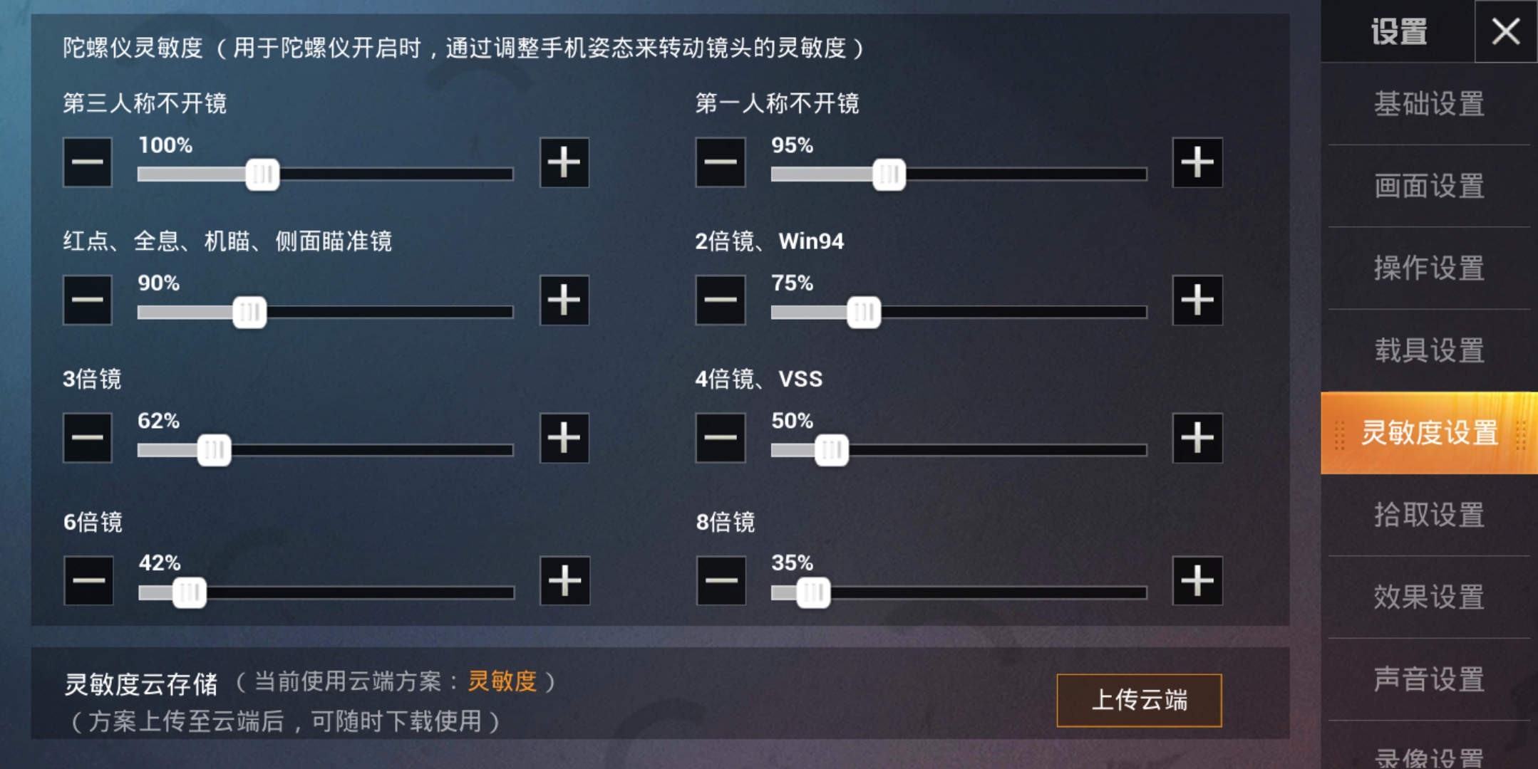 吃鸡光子要更新的第三个版本,光子工作室吃鸡最稳灵敏度