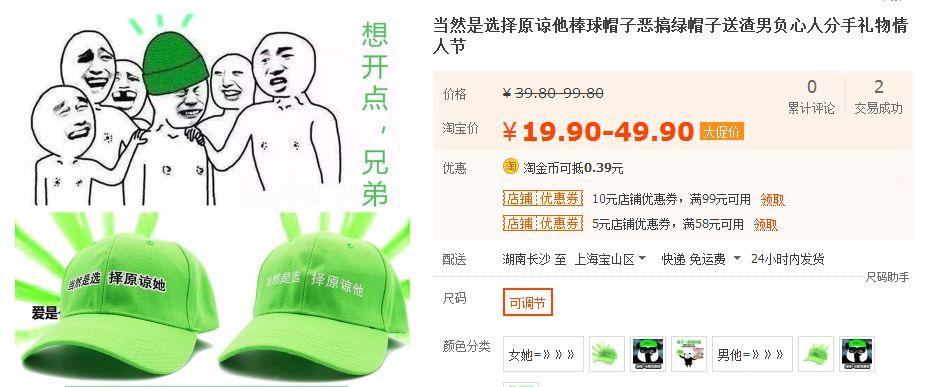 某宝上的奇葩手机,某宝上竟然有这些奇葩产品