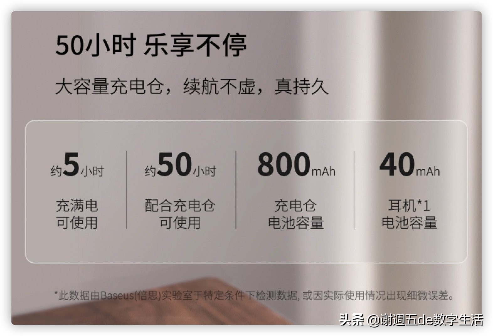 倍思耳机tws,百元tws降噪半入耳