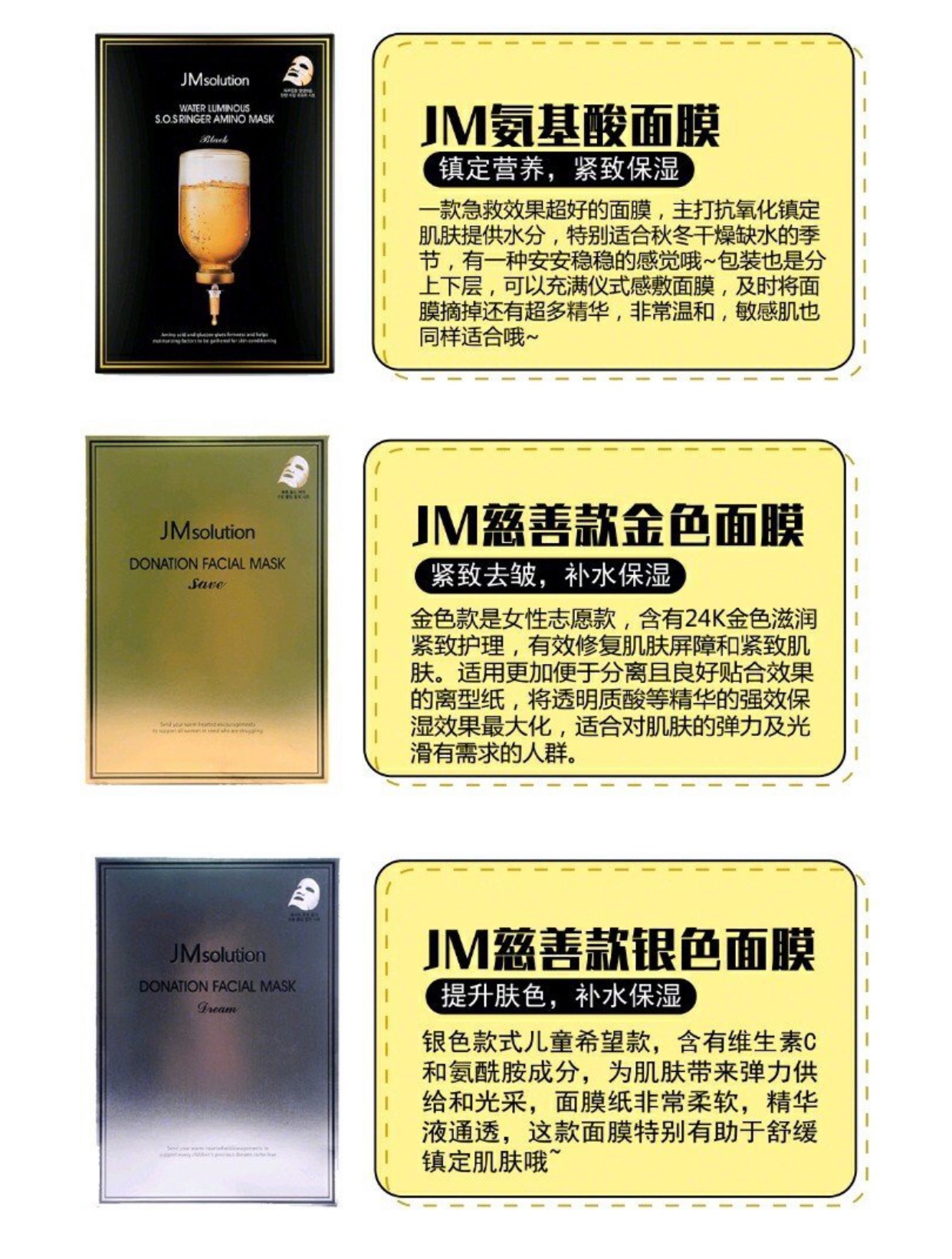 如何正确挑选适合自己的面膜,夏天面膜怎么敷好用