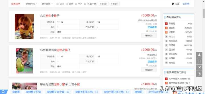 淘宝衣服9.9元店铺,淘宝很便宜的衣服渠道