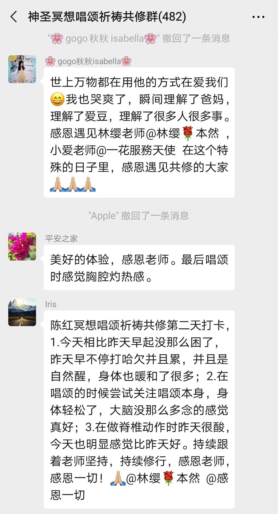 我们是怎样度过人生的,你怎么度过疫情就怎么度过一生