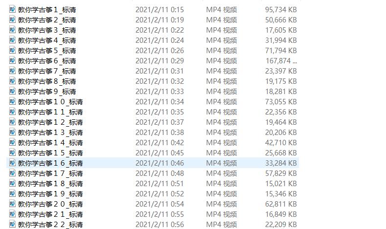 沧海一声笑古筝自学,古筝自学还是培训好