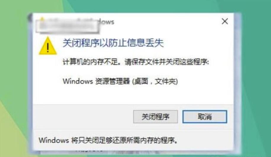 新换的固态硬盘速度很慢,为什么刚换的固态硬盘还是慢