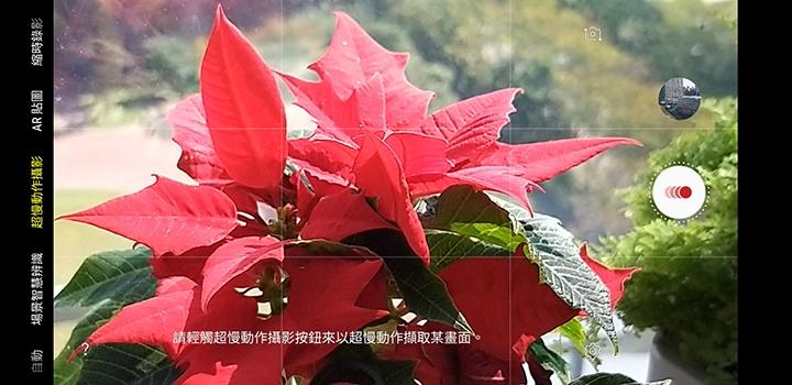 三星galaxya9s拍照,三星galaxya9开箱评测