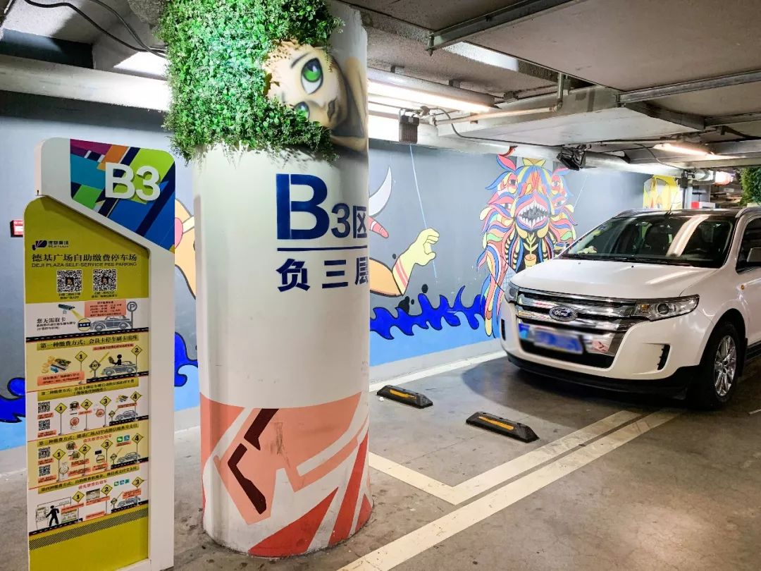 在南京月薪一万的工作,月薪1万5真的养不起车吗