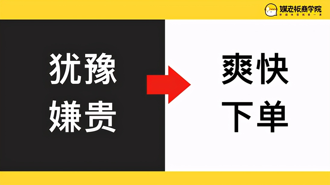 提高一对一成交技巧,一对一成交课程