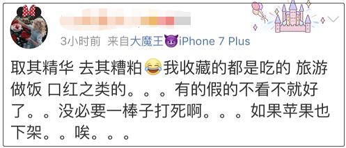 小红书店铺被售假下架,小红书售假店铺被冻结