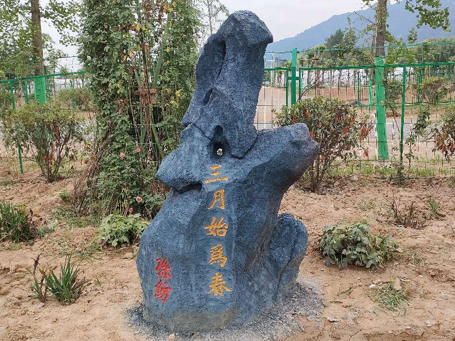 因过竹院逢僧话偷得浮生半日闲,偷得浮生半日闲下一句什么意思