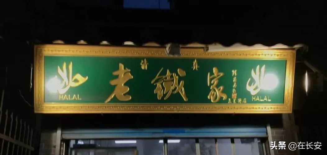 西安名吃一条街都有什么,西安美食推荐必吃前十名在哪里