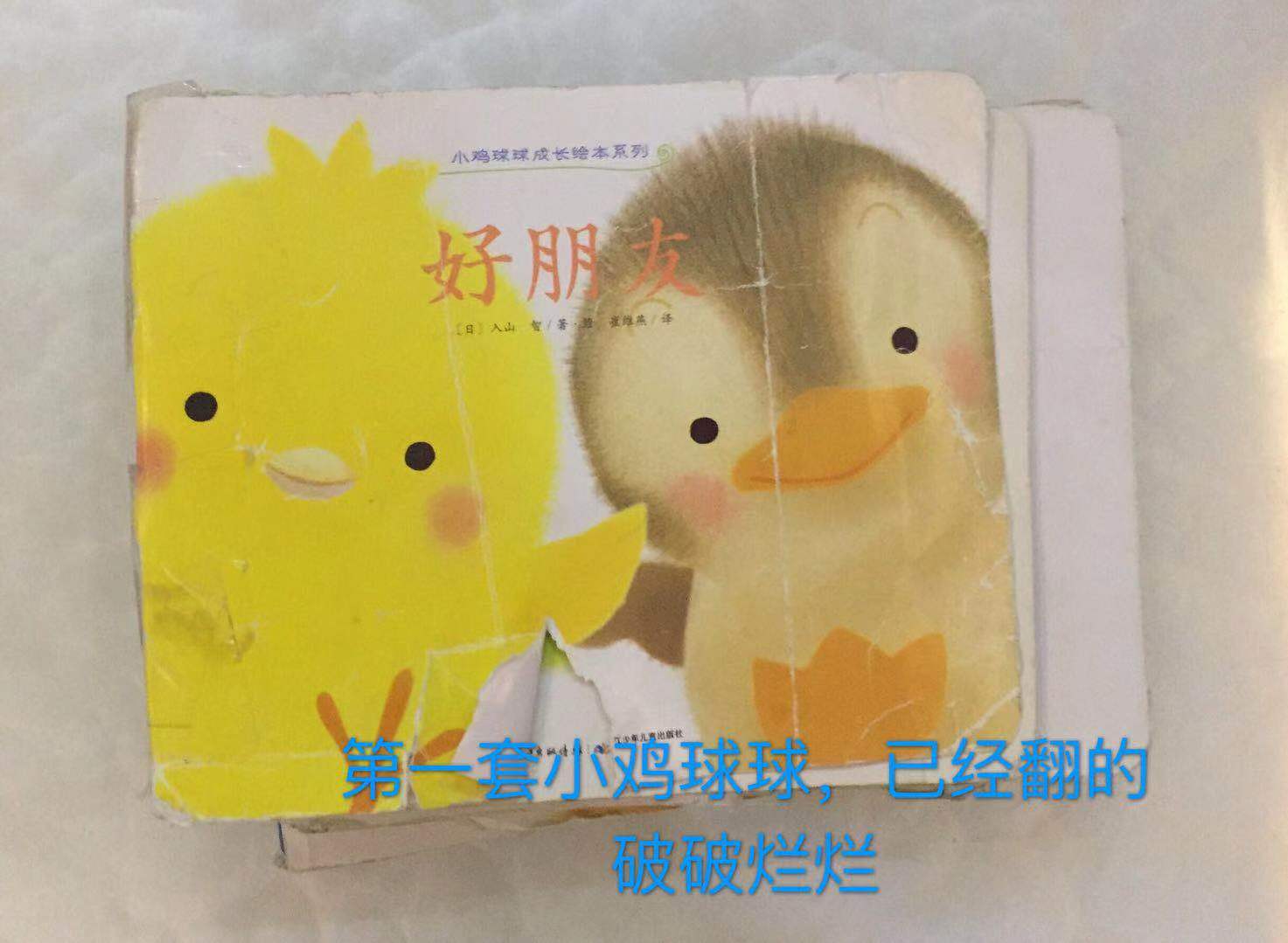 0-3岁立体绘本推荐,0-2岁幼儿阅读绘本推荐