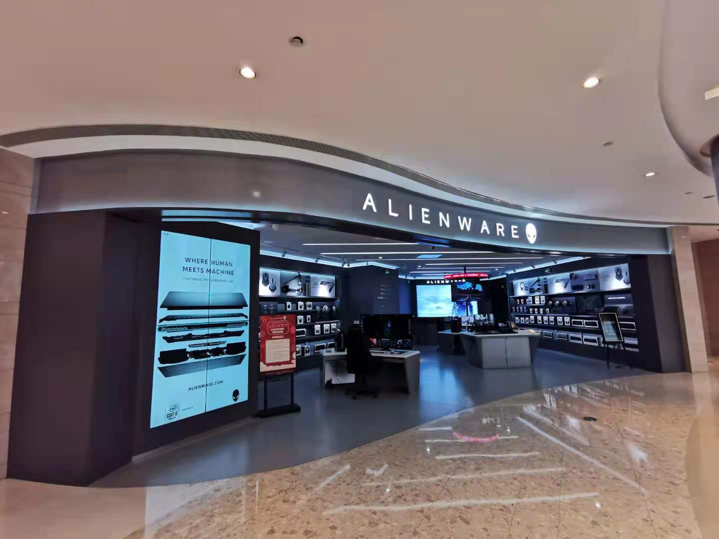 成都外星人笔记本官方旗舰店,上海南京路外星人笔记本