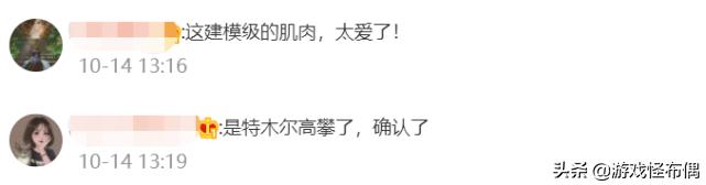 吕小军永劫无间联名合作,永劫无间吕小军动作