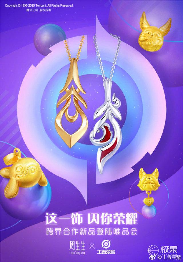 这些比黄金还诱人的国货首饰，经过乘风破浪的姐姐们演绎更加夺目