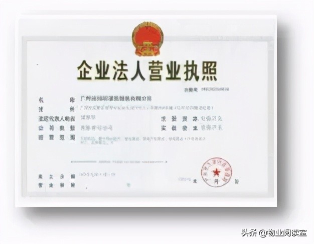 物业环境管理包括哪些方面,物业秩序外包管理方案