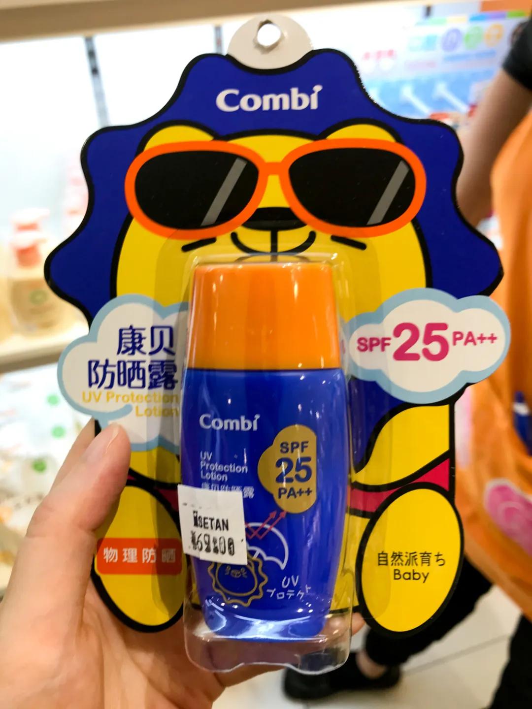 透之谜防晒霜是不是智商税,儿童防晒霜靠谱吗