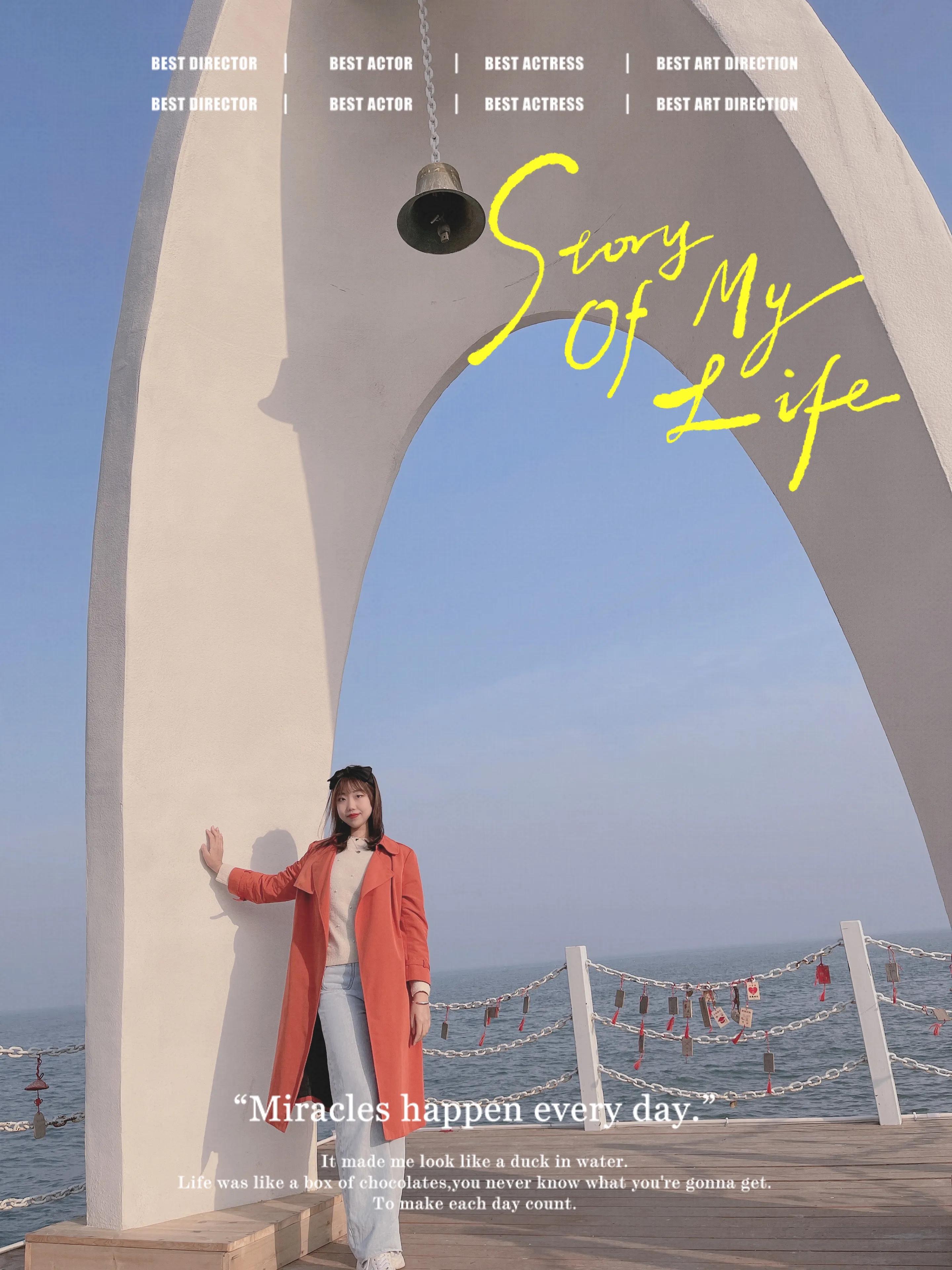 男女都能尽兴的圣地-碧螺塔公园