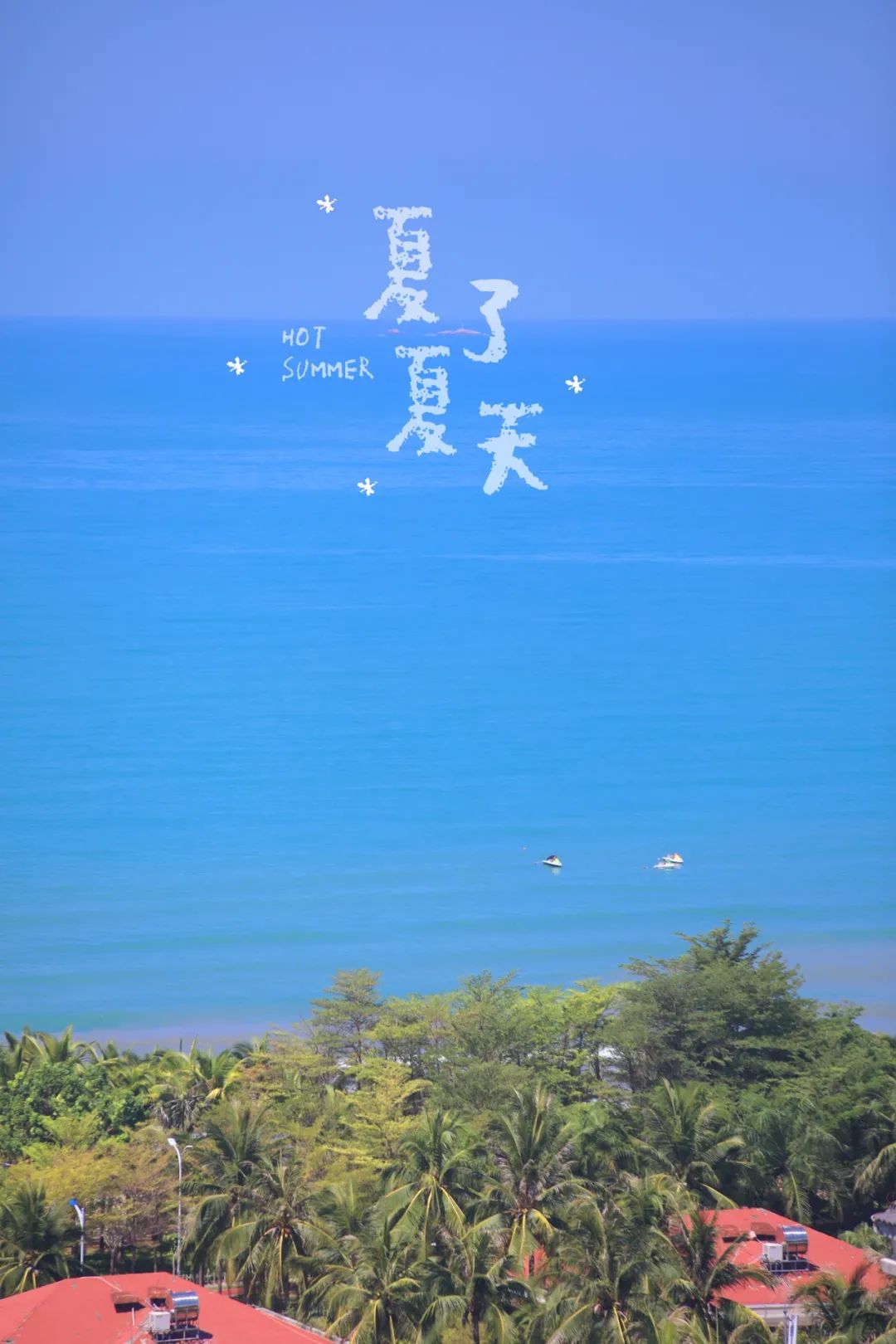 三亚自由行攻略2天一晚住宿推荐,海岛轻奢游三亚旅游攻略