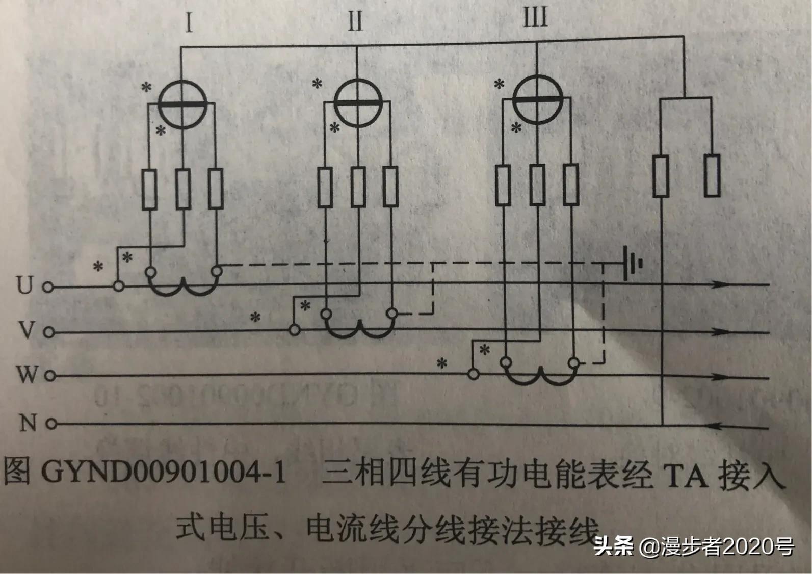 三相电表带互感器怎样计算电量的,三相电用三个单相电表怎么算电量