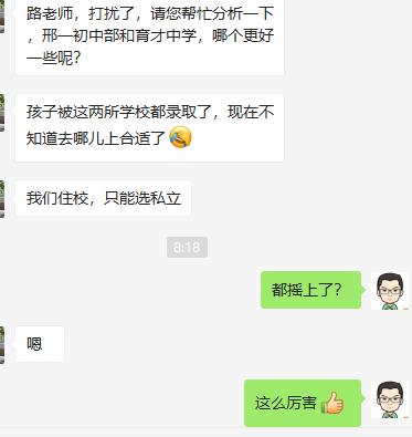 摇号没摇中多久登记下一楼盘,摇号没摇上来接下来怎么办