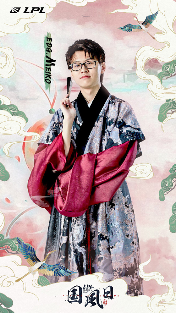 LOL:LPL国风日公布选手汉服照,G2.Jankos盛赞Karsa“雀氏蟀”