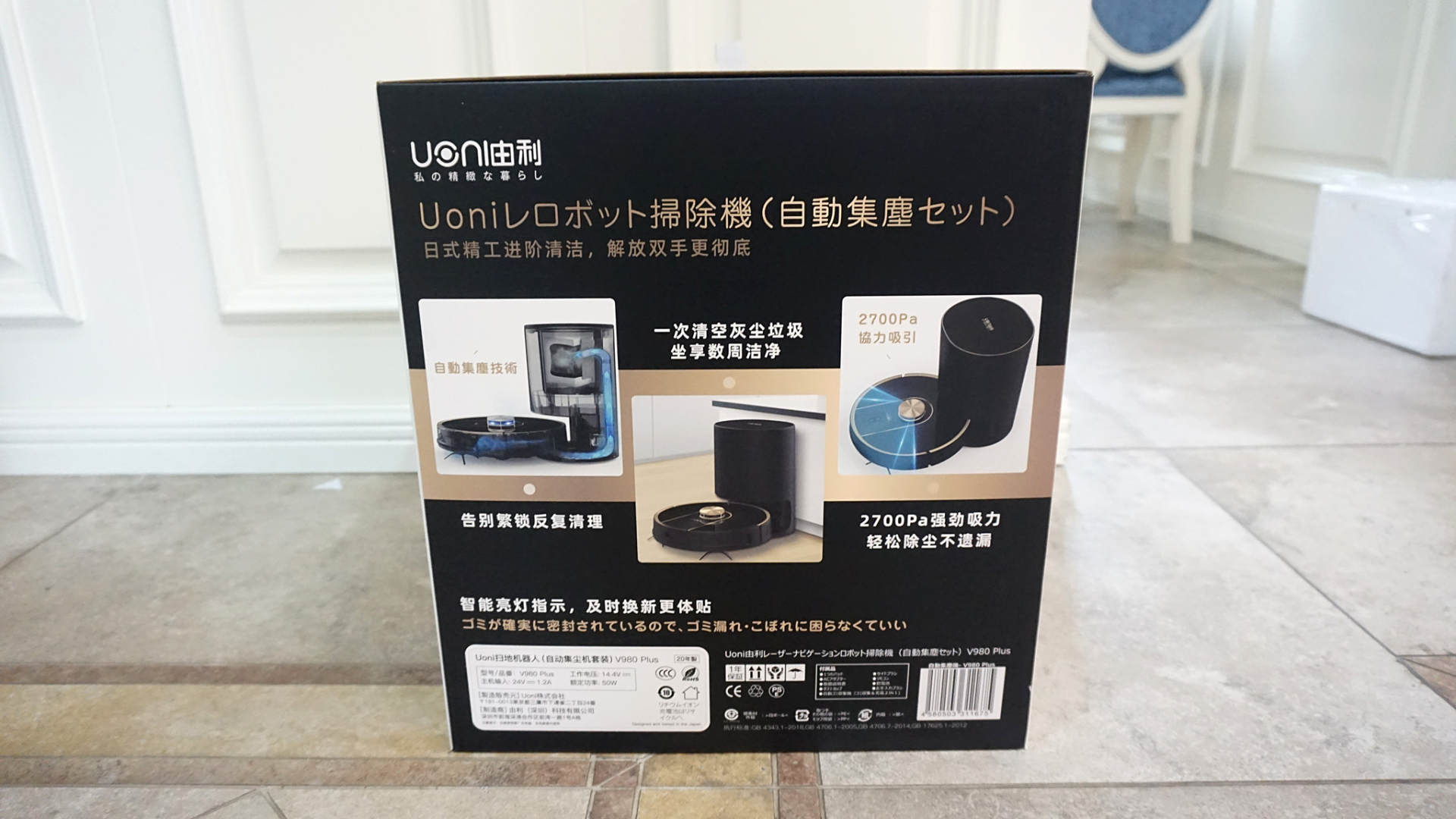 如何操作智能自动吸尘扫地机 (最简单的集尘扫地机器人)