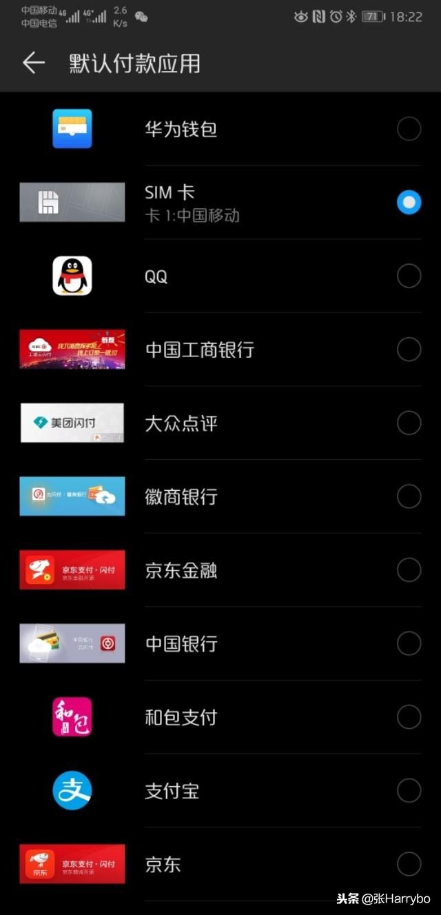 nfc坐地铁和公交有没有优惠,华为nfc能刷公交车吗