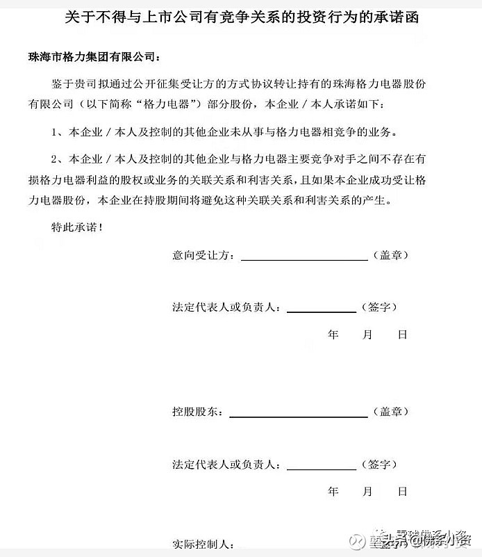 高瓴资本收购飞利浦家电,高瓴资本收购飞利浦进展